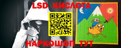 круглые Абинск