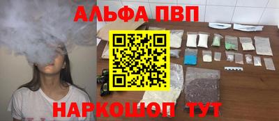 прущие крисы Азнакаево