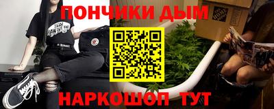 наркотики Можга