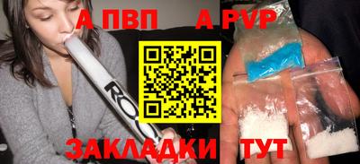 mdpv Моздок