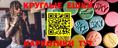 MDMA Абакан