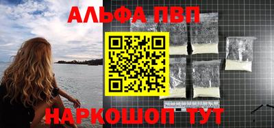 наркотики Можга