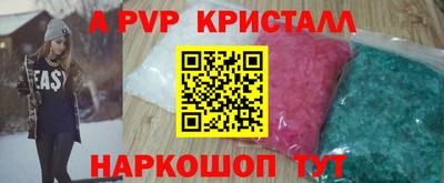 mdpv Моздок
