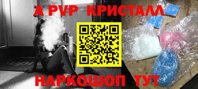 mdpv Моздок