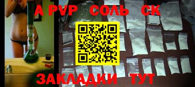 mdpv Моздок