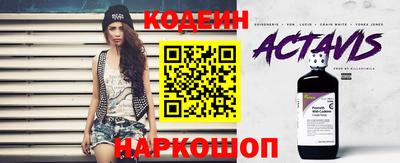 прущие крисы Азнакаево