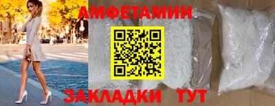 MDMA Абакан