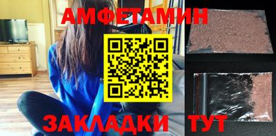 прущие крисы Азнакаево