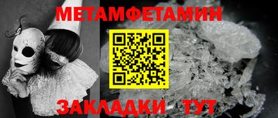 прущие крисы Азнакаево