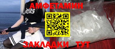 mdpv Моздок