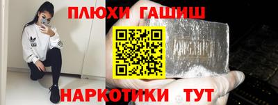 наркотики Можга