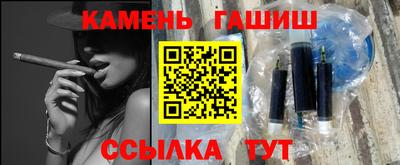 круглые Абинск
