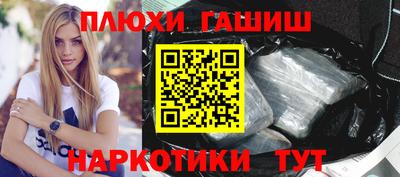 прущие крисы Азнакаево