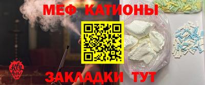 прущие крисы Азнакаево