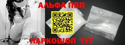 наркотики Можга