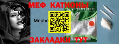 mdpv Моздок
