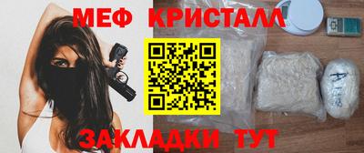 прущие крисы Азнакаево