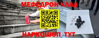 круглые Абинск