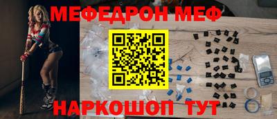 наркотики Можга