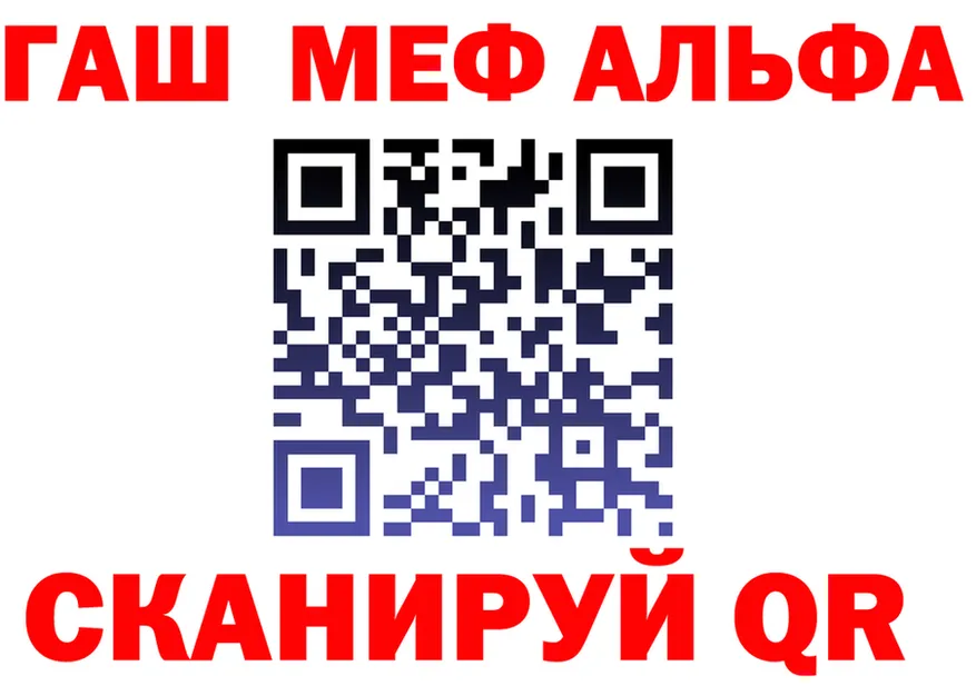 МЕТАДОН белоснежный как зайти это MEGA Реж