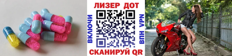ЛСД экстази ecstasy  где купить наркотик  Реж 
