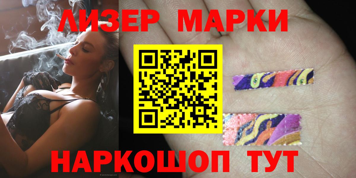 Реж  ЛСД экстази ecstasy  darknet официальный сайт  Вход с VPN  ЛСД экстази ecstasy 