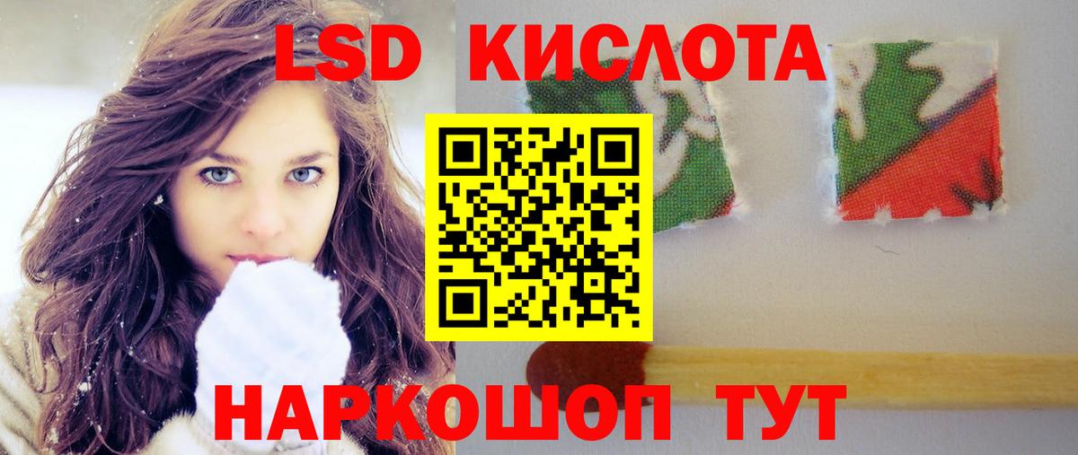 LSD-25 экстази ecstasy Реж