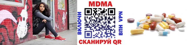 МДМА Molly купить цена Реж