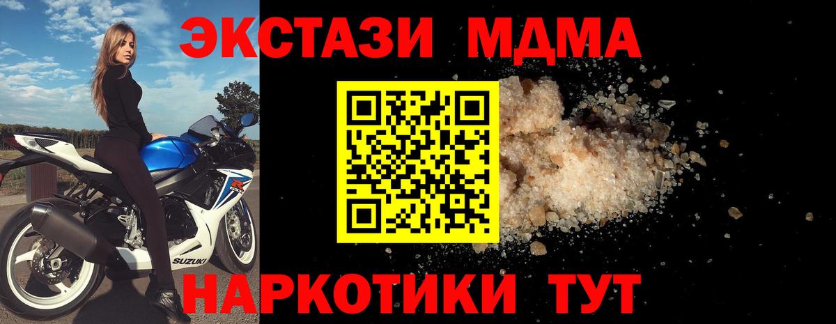 Реж  МДМА VHQ  МДМА  Вход с VPN 