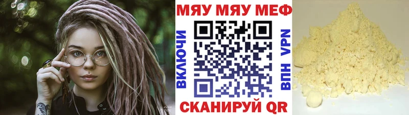 МЕФ 4 MMC  Реж 