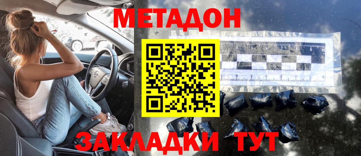 МЕТАДОН methadone Реж