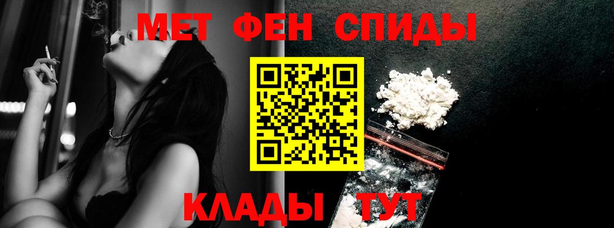 МЕТАМФЕТАМИН Methamphetamine  ЛЁД  Вход с VPN  Реж  Метамфетамин Декстрометамфетамин 99.9% 