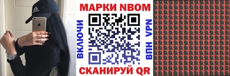 мега как зайти  Реж  Наркотические марки 1500мкг 