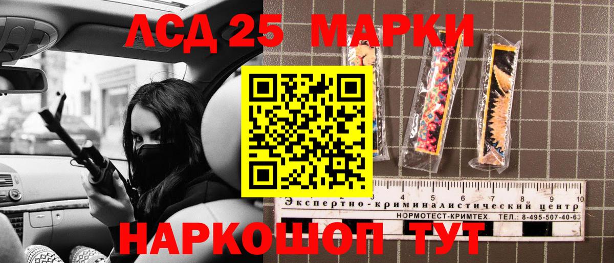 Марки N-bome 1,8мг Реж