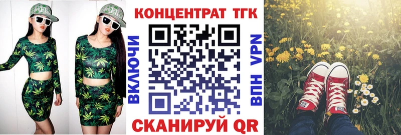 купить наркотики сайты  Реж  ТГК вейп 