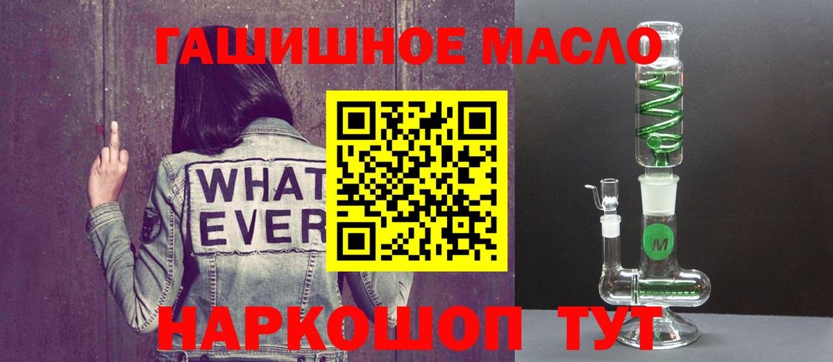 ТГК жижа  ТГК Wax  Вход с VPN  Реж 