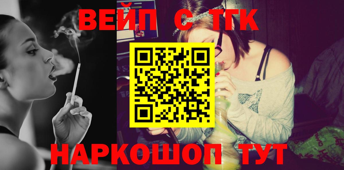 Реж  Дистиллят ТГК THC oil  Вход с VPN 