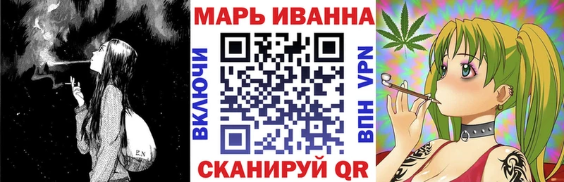 Бошки марихуана OG Kush закладки мега Реж