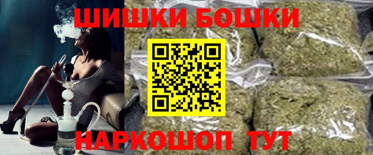 Реж  Каннабис гибрид  Каннабис THC 21%  Вход с VPN 