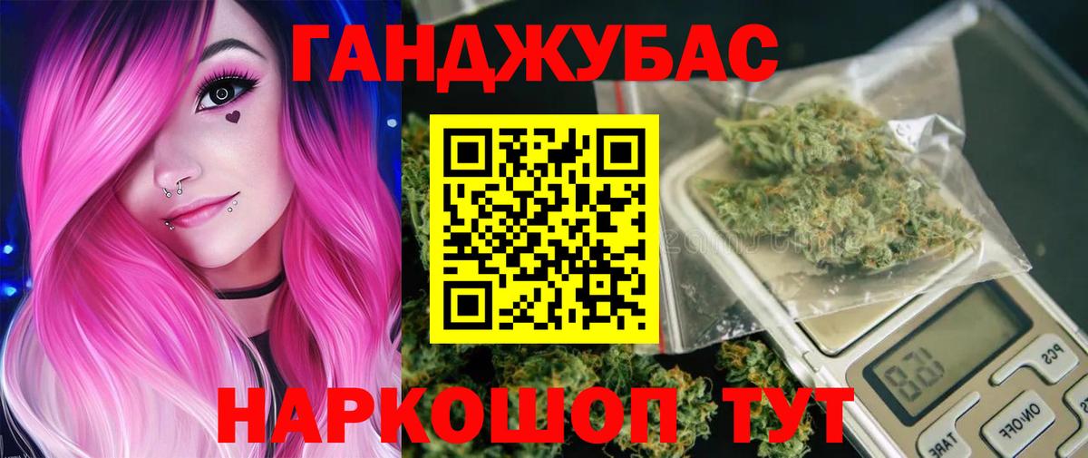 Шишки марихуана Bruce Banner Реж