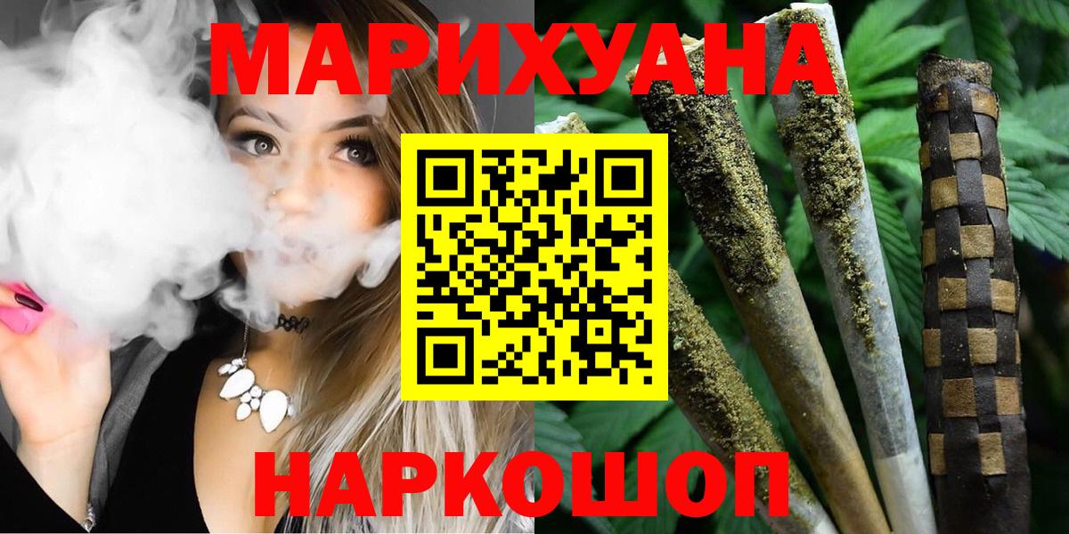 Каннабис Amnesia  Конопля LSD WEED  Вход с VPN  Марихуана AK-47  Реж 
